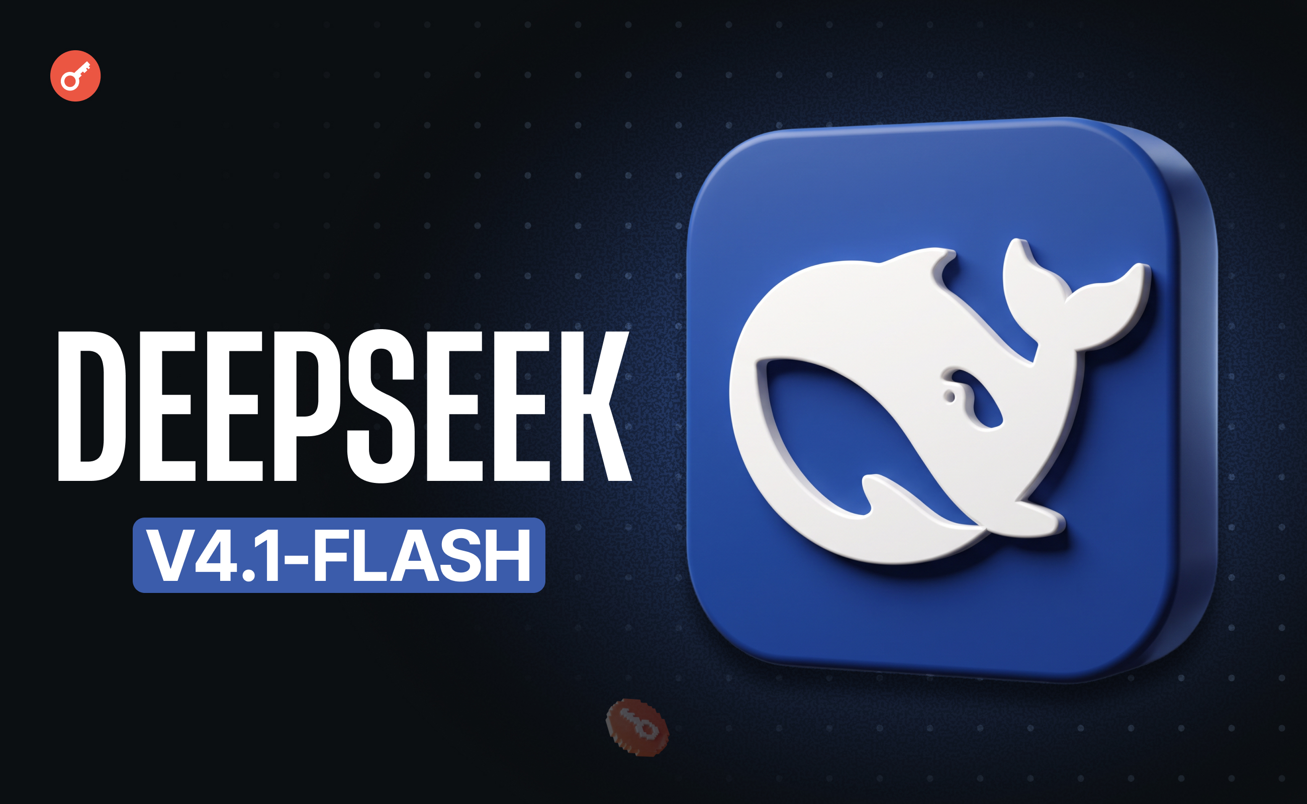 DeepSeek-V4.1-Flash: обзор обновления и гайд в DeepSeek Harness - INCRYPTED